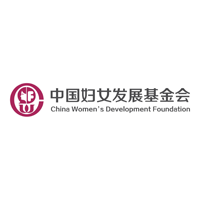 Logo of the China Women's Development Foundation, featuring stylized Chinese characters and English text.